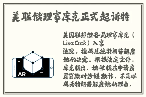 平鲁A区B区C区D区E区入口